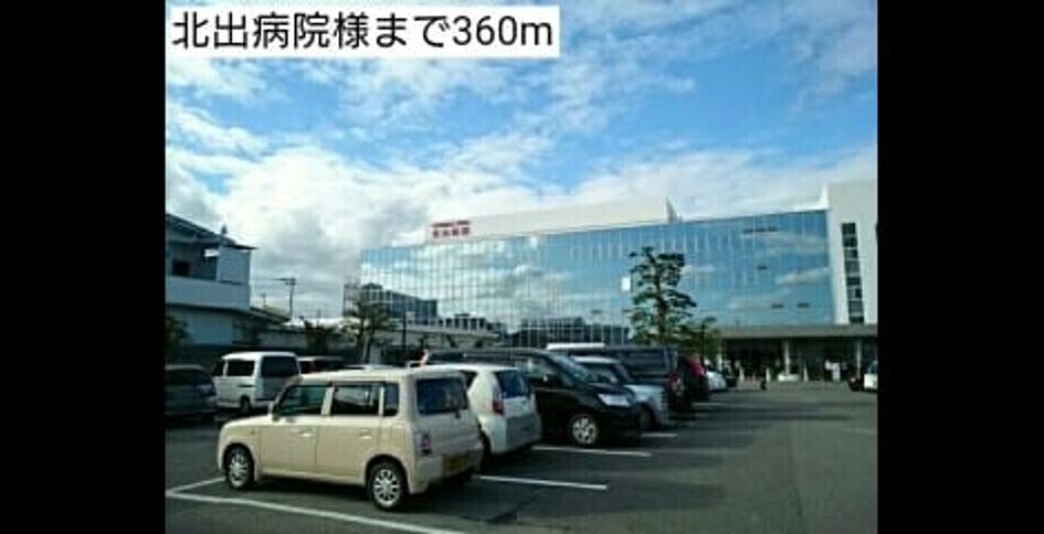 Naikan17 20161029000000 945x630
