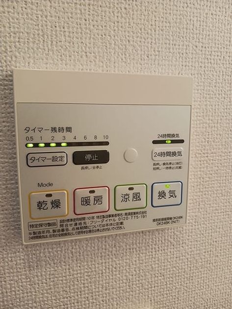 Naikan10 20260907000000 945x630