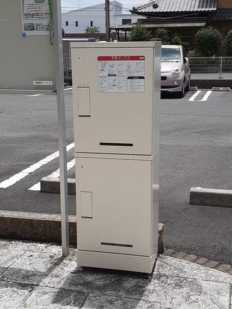 Naikan10 20220722000000 945x630