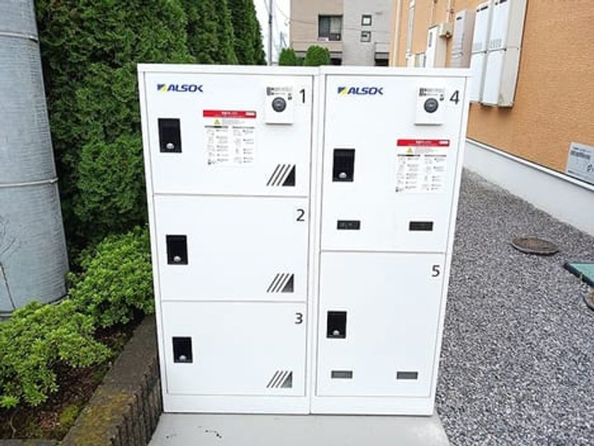 Naikan8 20260929000000 945x630