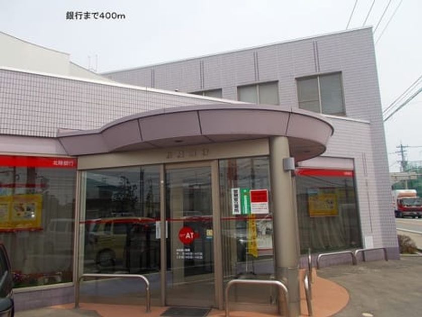 Naikan5 20201224000000 945x630