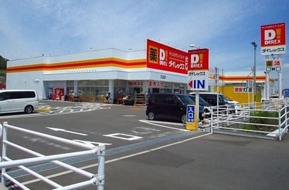 Naikan13 20200127000000 945x630