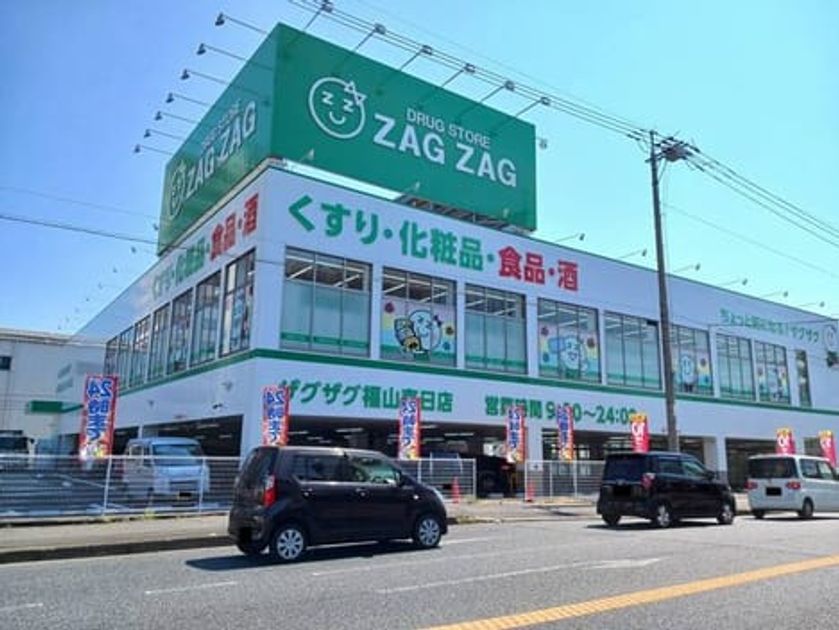 Naikan18 20251202000000 945x630