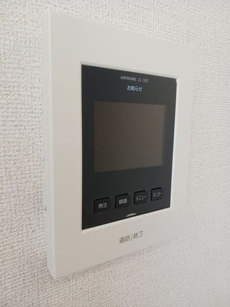 Naikan12 20261021000000 945x630