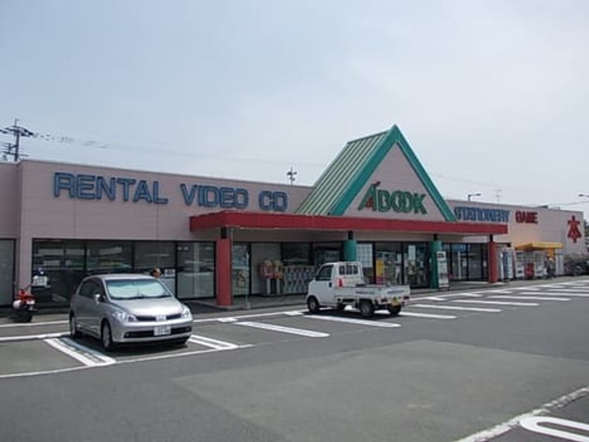 Naikan13 20201001000000 945x630
