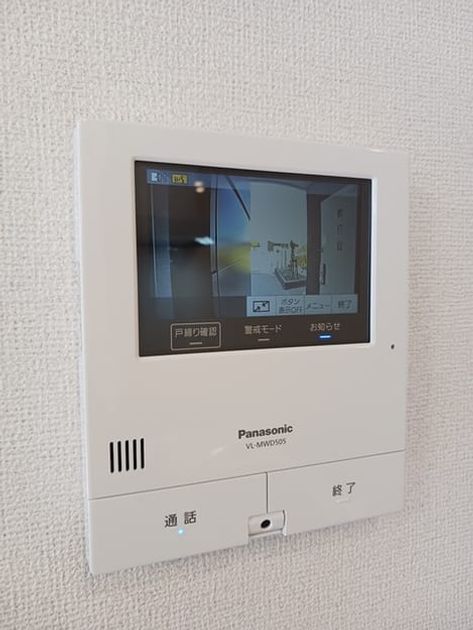 Naikan8 20260309000000 945x630