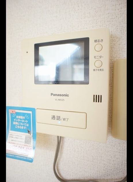 Naikan10 20240704000000 945x630