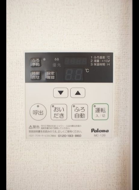 Naikan11 20240704000000 945x630