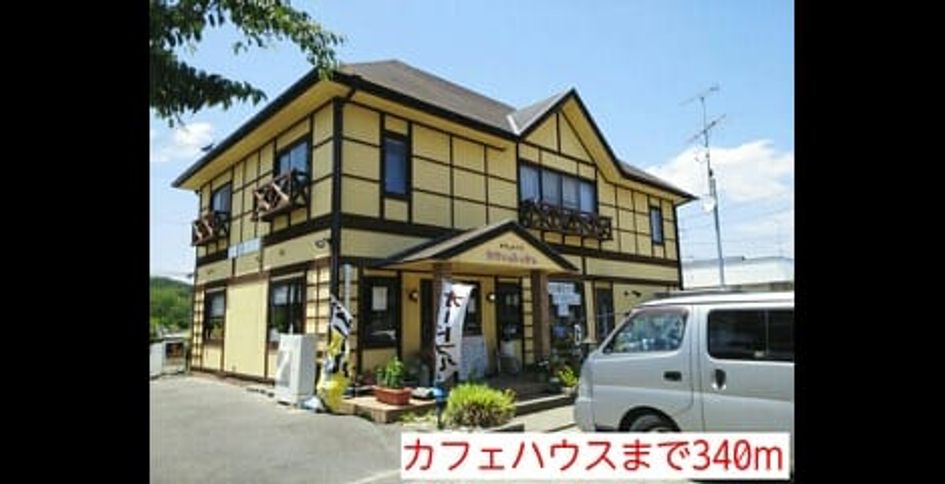 Naikan15 20141115000000 945x630