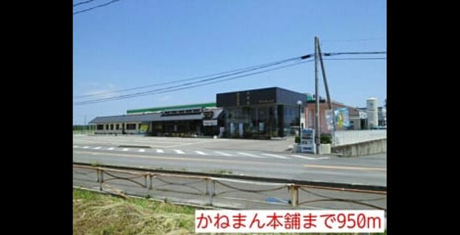 Naikan17 20141115000000 945x630