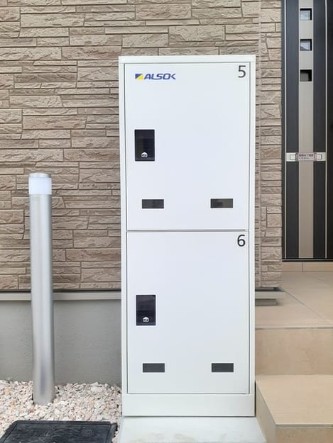Naikan8 20240819000000