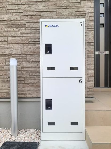 Naikan8 20240819000000 945x630
