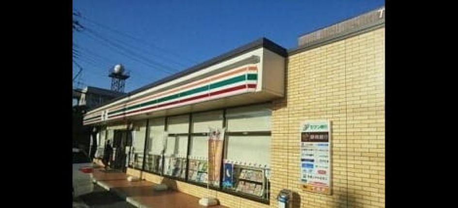 Naikan13 20201030000000 945x630