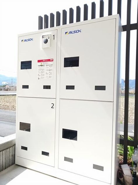Naikan8 20250324000000 945x630