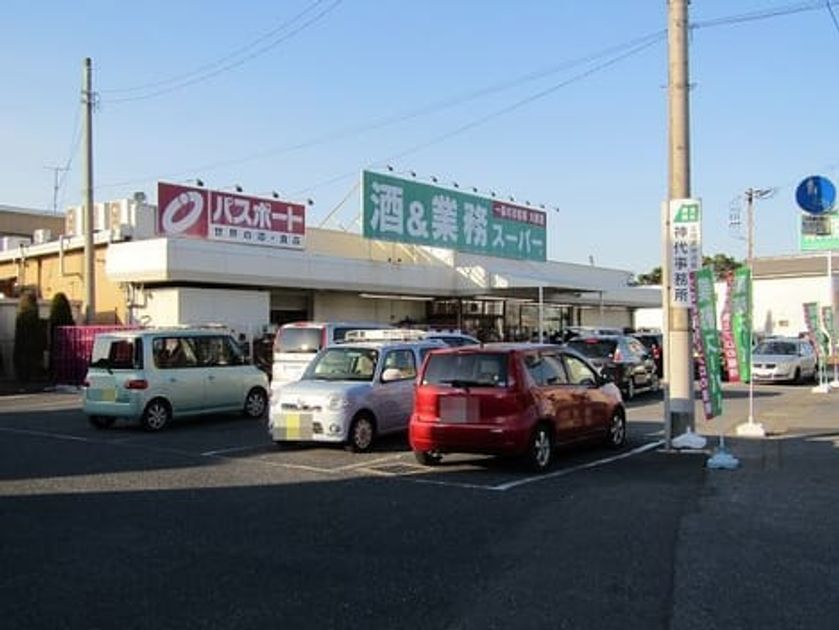 Naikan13 20220924000000 945x630