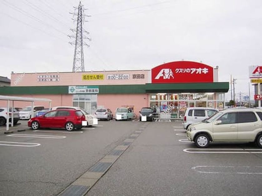 Naikan16 20240809000000 945x630