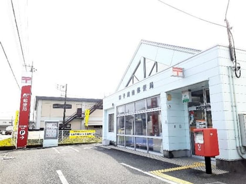 Naikan17 20240918000000 945x630