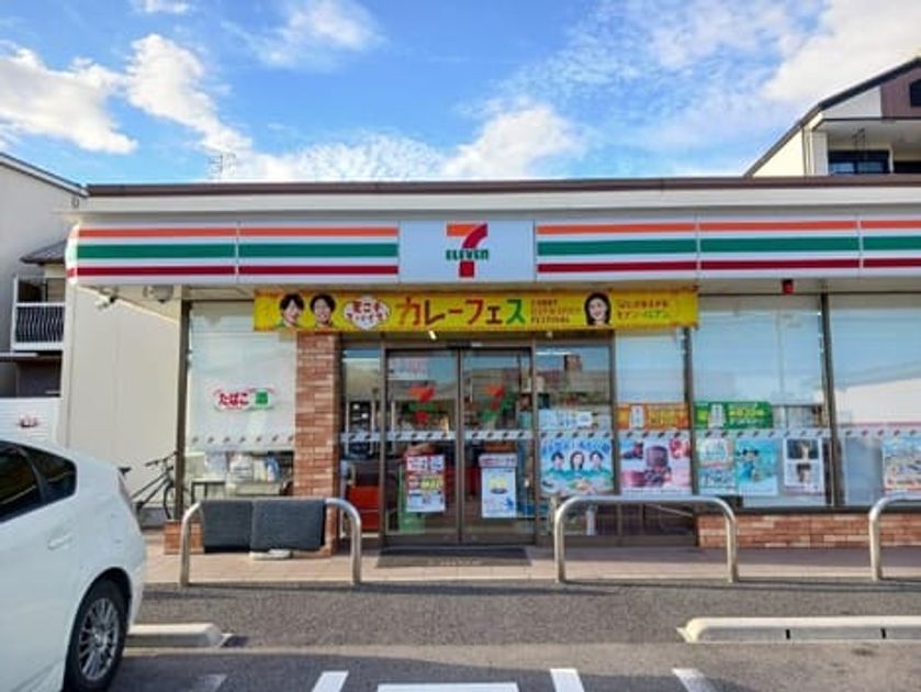 Naikan14 20260817000000 945x630
