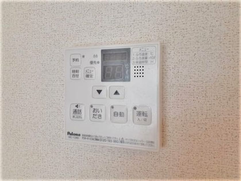 Naikan11 20240912000000 945x630