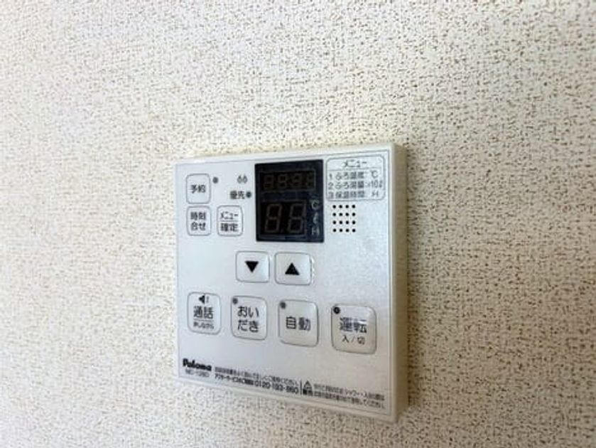 Naikan11 20261008000000 945x630