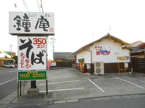 Naikan15 20240427000000