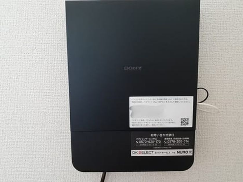 Naikan10 20230509000000 945x630