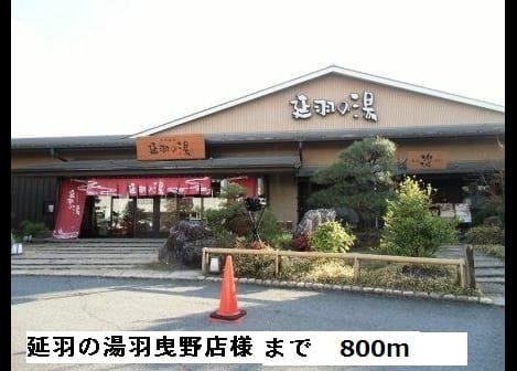 Naikan16 20190111000000