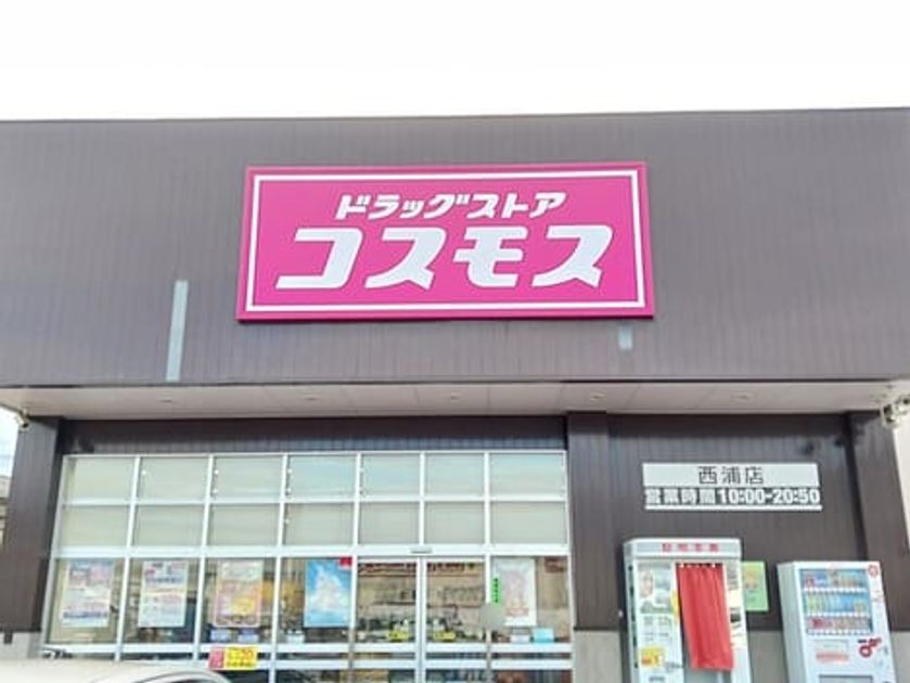 Naikan17 20260911000000 945x630