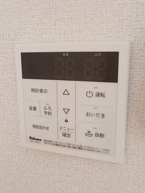 Naikan5 20261007000000 945x630