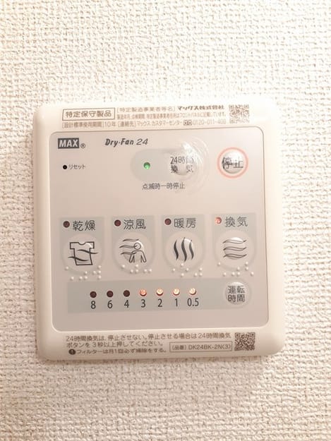 Naikan12 20230609000000