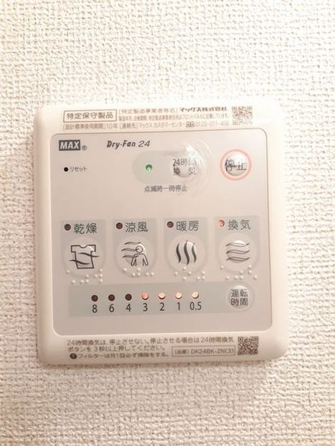 Naikan12 20230609000000 945x630