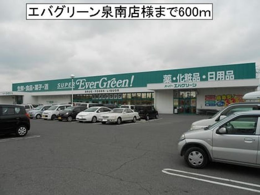 Naikan14 20140210000000 945x630