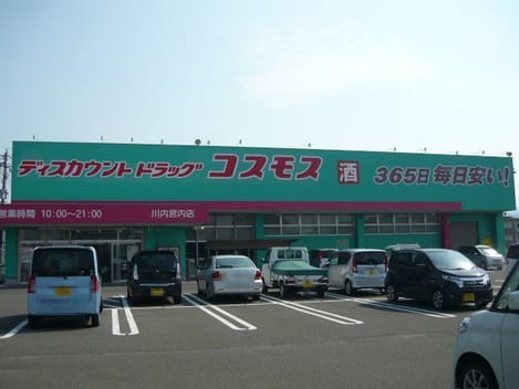 Naikan16 20220916000000