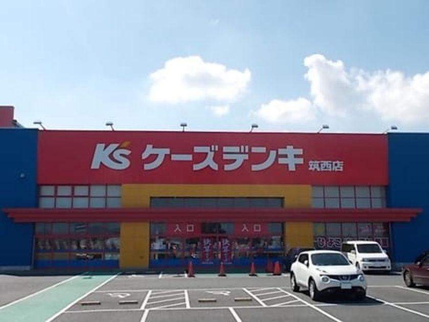 Naikan16 20250407000000 945x630