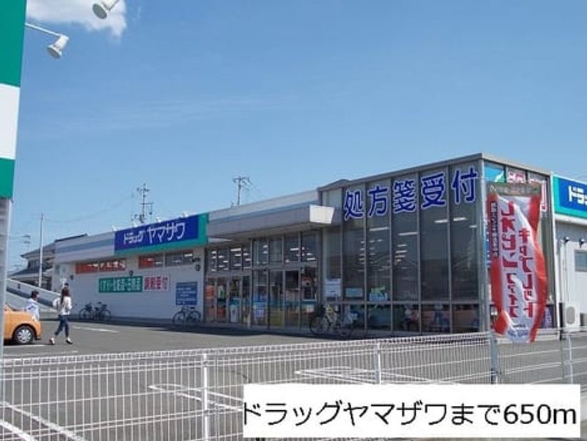 Naikan18 20171118000000 945x630