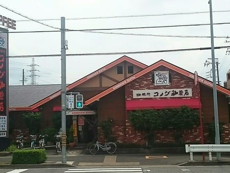 Naikan18 20221020000000