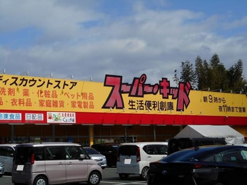 Naikan17 20210702000000 945x630
