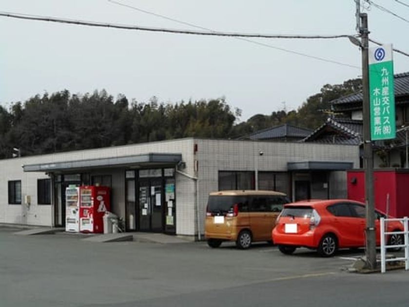 Naikan18 20210212000000 945x630