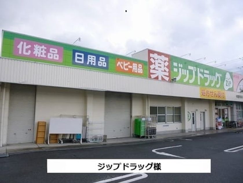 Naikan17 20200831000000 945x630