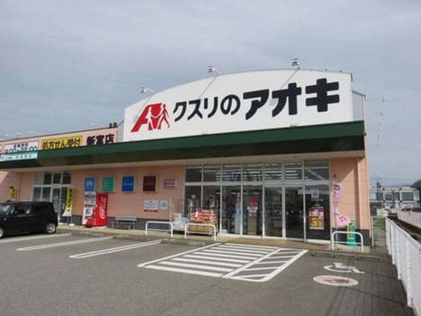 Naikan13 20251204000000 945x630