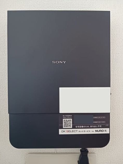 Naikan10 20260818000000 945x630