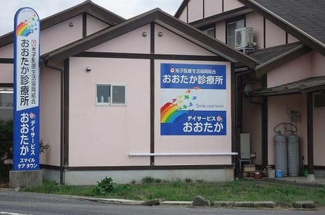 Naikan15 20240625000000