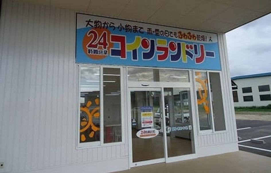 Naikan16 20240625000000 945x630