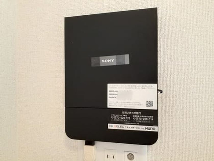 Naikan12 20220908000000 945x630