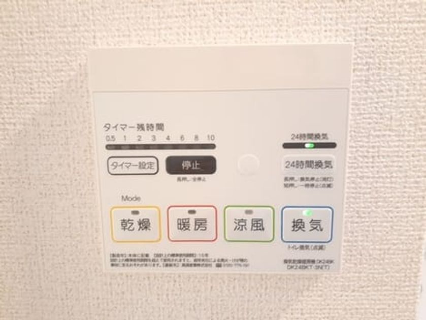 Naikan12 20230526000000 945x630