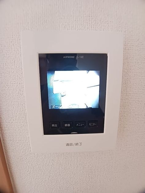 Naikan3 20261016000000 945x630