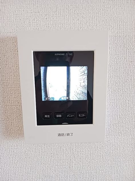 Naikan9 20261005000000 945x630