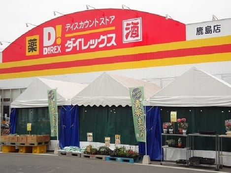 Naikan15 20200205000000