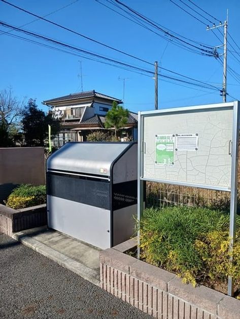Naikan10 20241210000000 945x630
