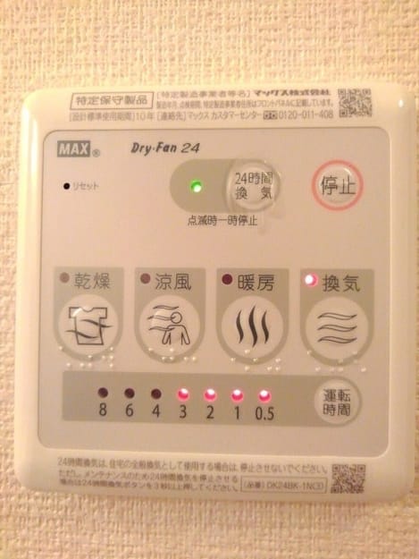 Naikan10 20201215000000